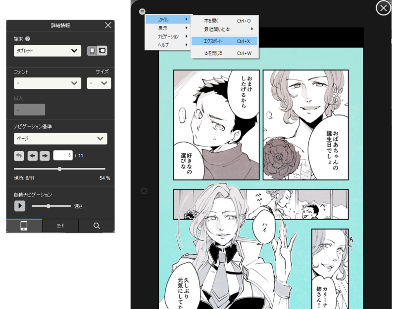 f:id:miso_t:20171019075728p:plain
