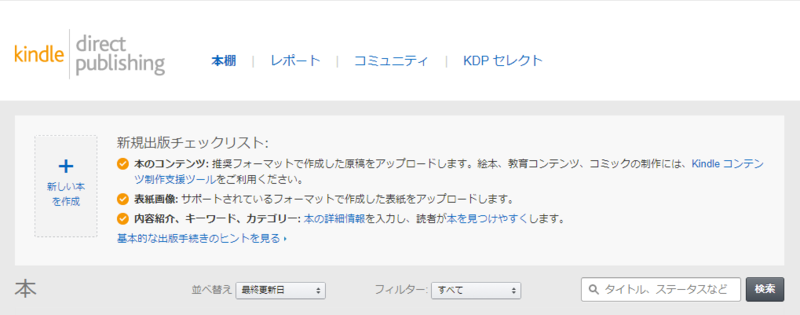 f:id:miso_t:20171019075729p:plain