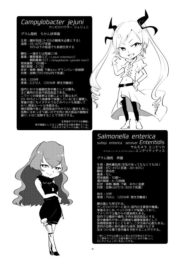 f:id:miso_t:20171020111246j:plain f:id:miso_t:20171020111246j:plain
