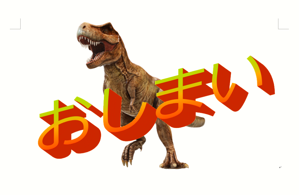 f:id:misodengaku:20181209210443p:plain f:id:misodengaku:20181209210443p:plain