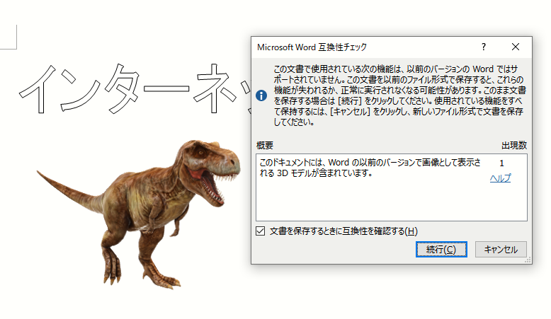 f:id:misodengaku:20181209213606p:plain f:id:misodengaku:20181209213606p:plain