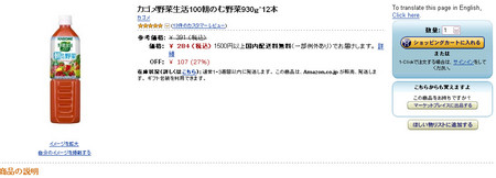 f:id:misodenn:20080809020247j:image:left f:id:misodenn:20080809020247j:image:left