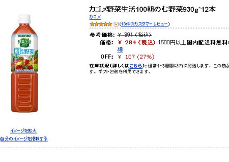 f:id:misodenn:20080809020504j:image:left