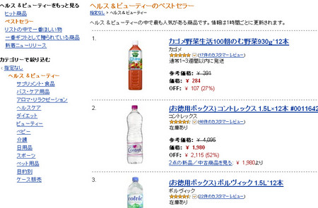 f:id:misodenn:20080809024029j:image:left