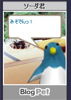 f:id:misodenn:20080820171425j:image f:id:misodenn:20080820171425j:image