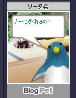 f:id:misodenn:20080820171551j:image f:id:misodenn:20080820171551j:image