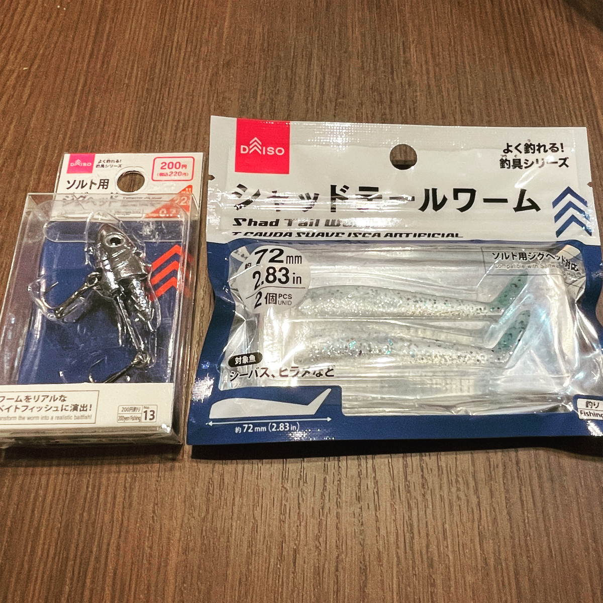 f:id:misoji-san:20210914045833j:plain
