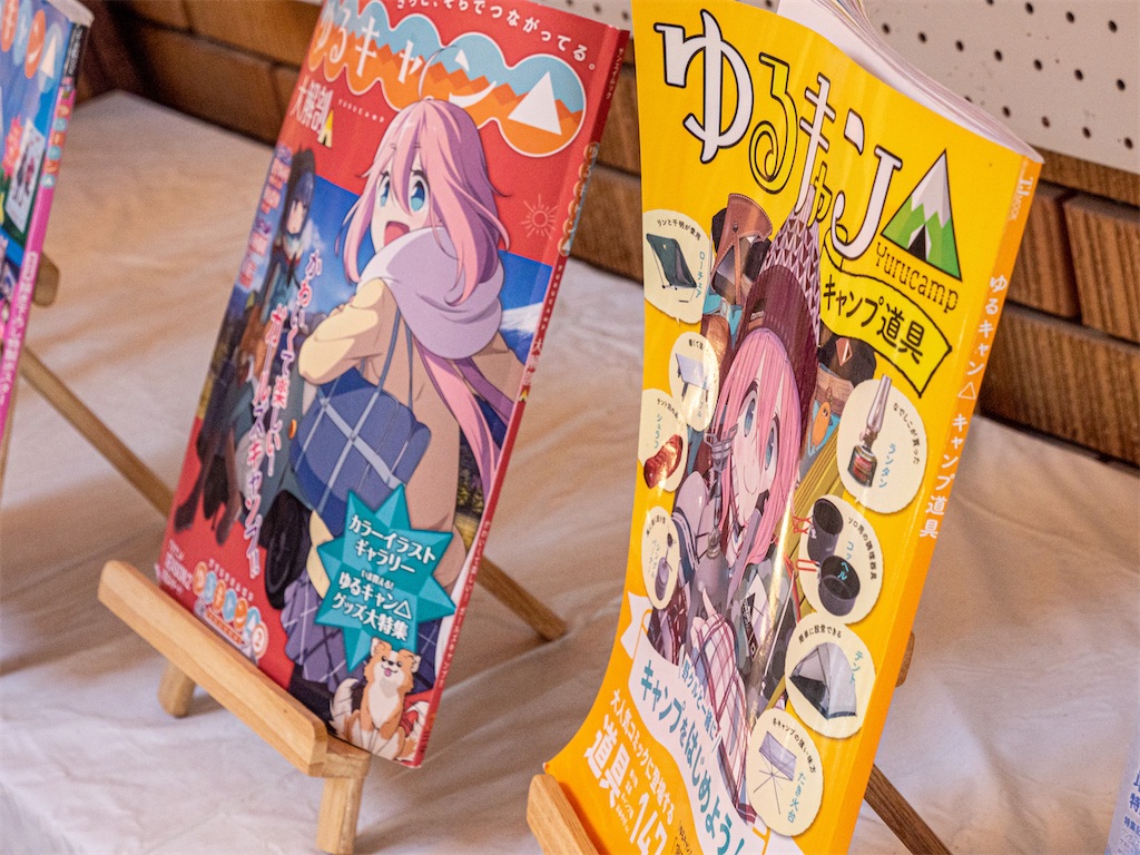 キャンプレポ ゆるキャン で登場したキャンプ場 渚園キャンプ場 でソログルキャン 設備 サイトなどの施設をご紹介 前編 Misoji Camp
