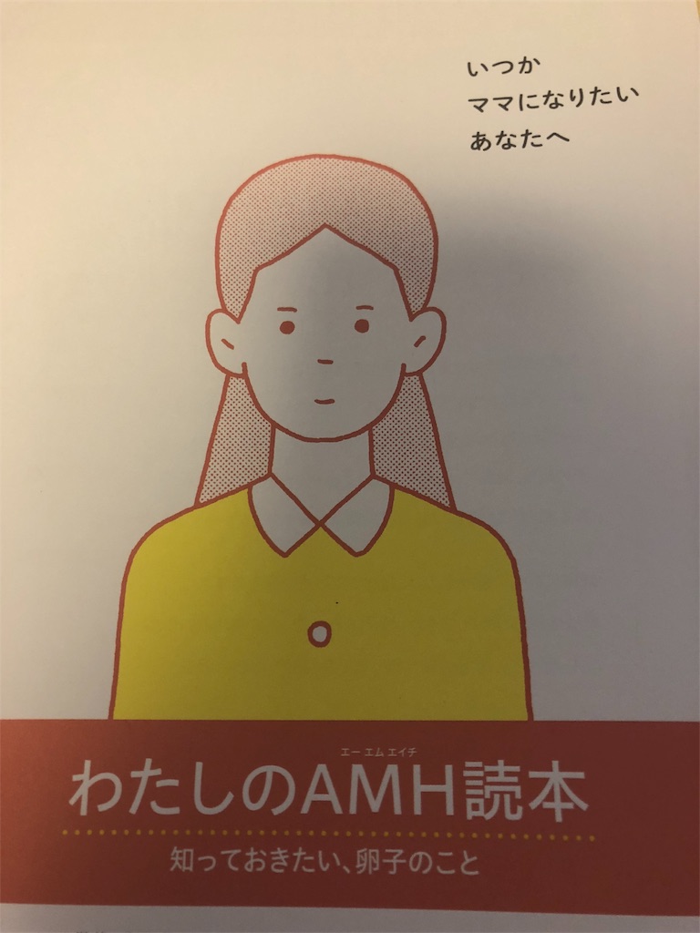 f:id:mison2015:20190511174628j:image f:id:mison2015:20190511174628j:image