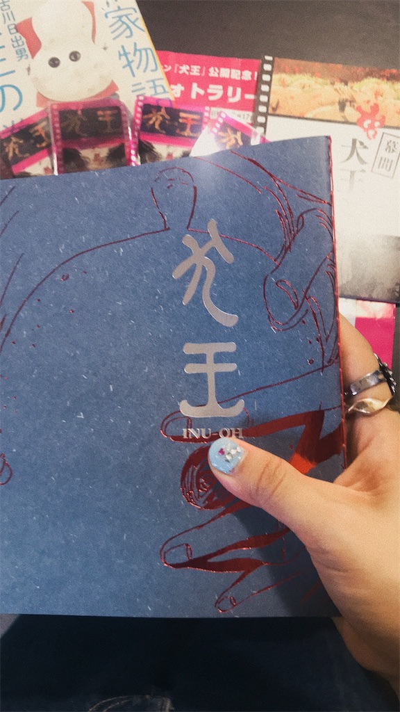 f:id:misonidaikon:20220711012309j:image