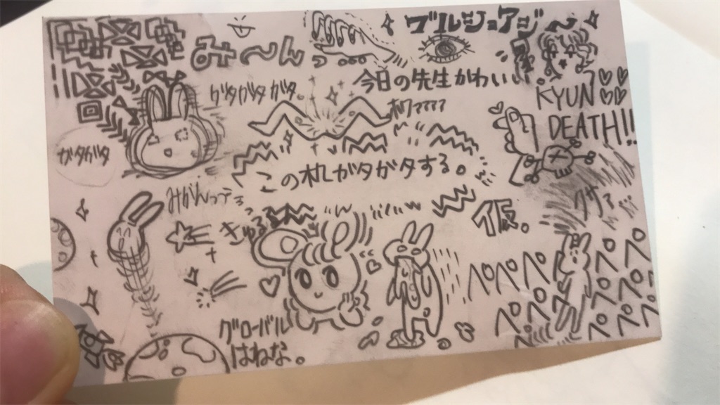 f:id:misonidaikon:20221217013408j:image