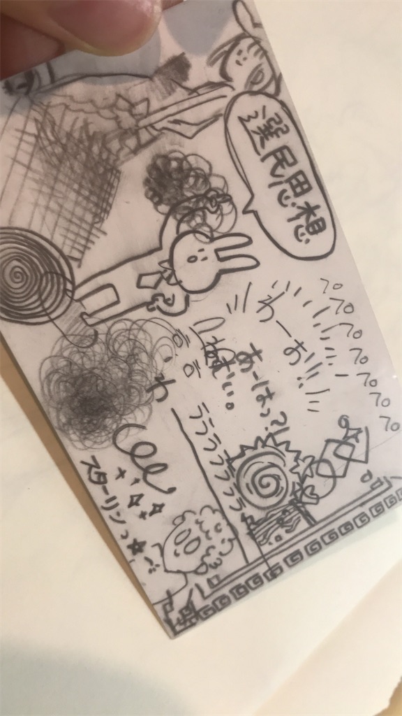 f:id:misonidaikon:20221217013411j:image