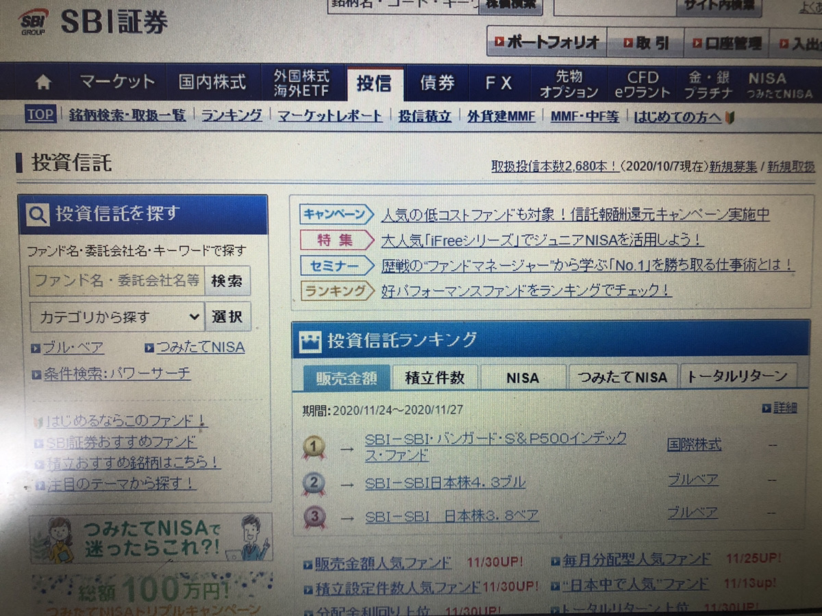 f:id:misopota:20201130135039j:plain