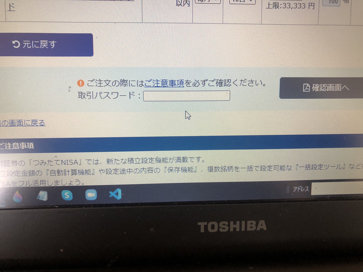 f:id:misopota:20201130135044j:plain
