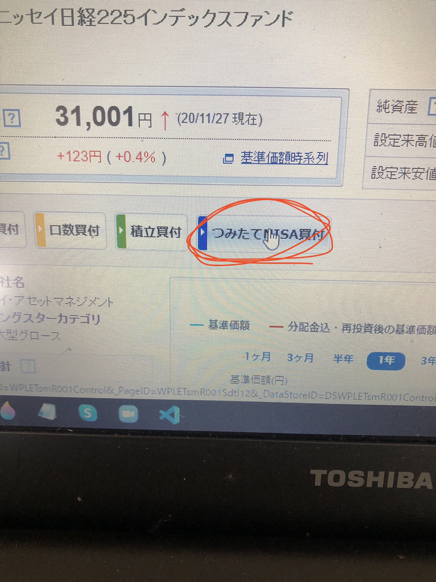f:id:misopota:20201130135259j:plain
