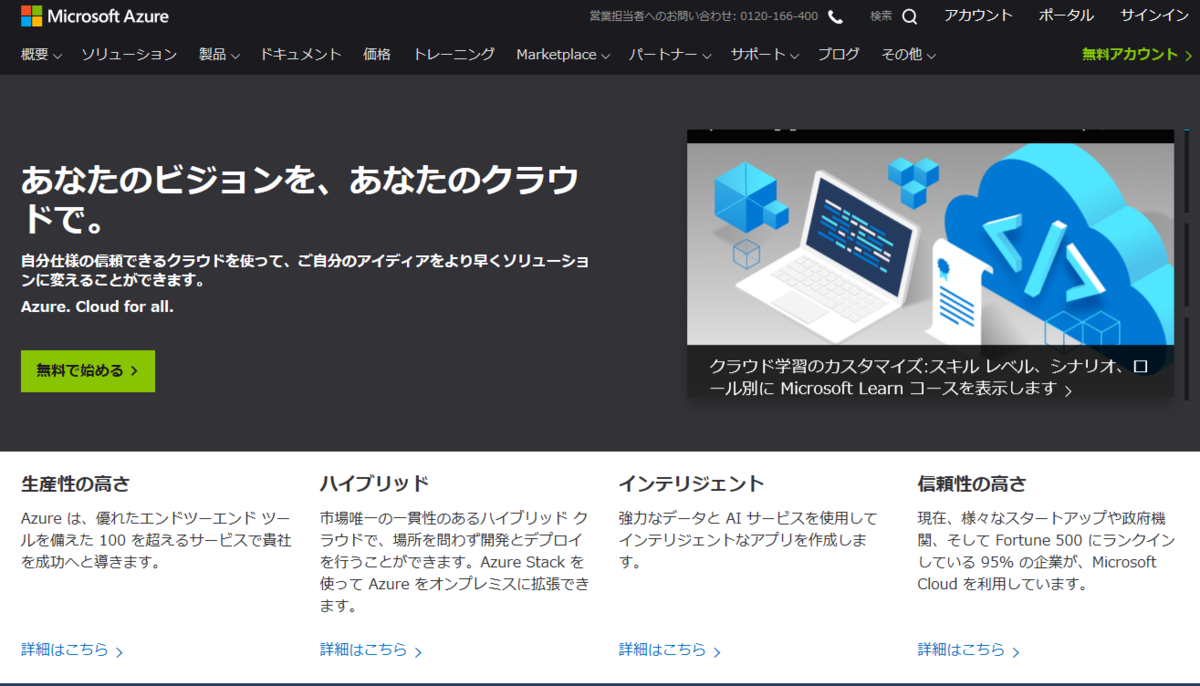 f:id:misora05:20190622142849p:image:w360 f:id:misora05:20190622142849p:image:w360