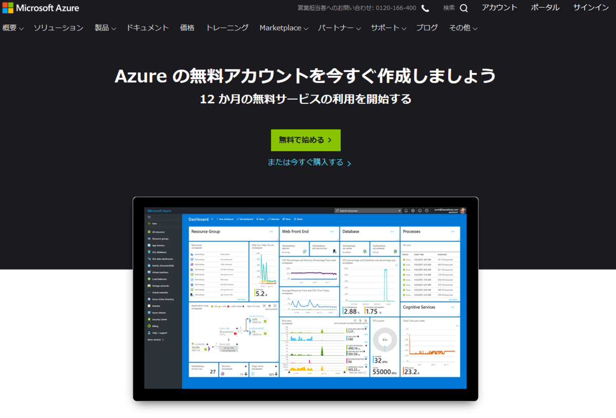 f:id:misora05:20190622142855p:image:w360 f:id:misora05:20190622142855p:image:w360