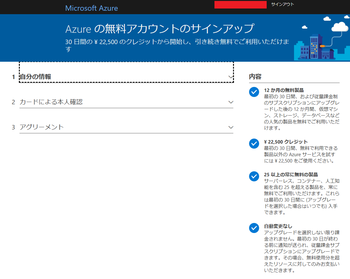 f:id:misora05:20190622142859p:image:w360 f:id:misora05:20190622142859p:image:w360