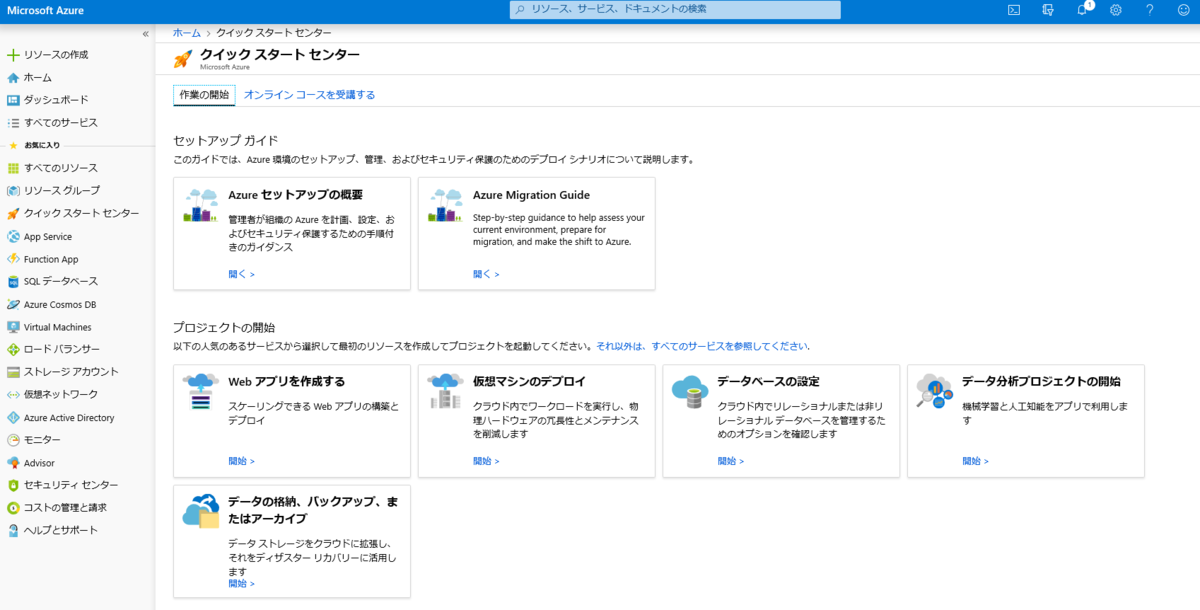 f:id:misora05:20190622142903p:image:w360 f:id:misora05:20190622142903p:image:w360