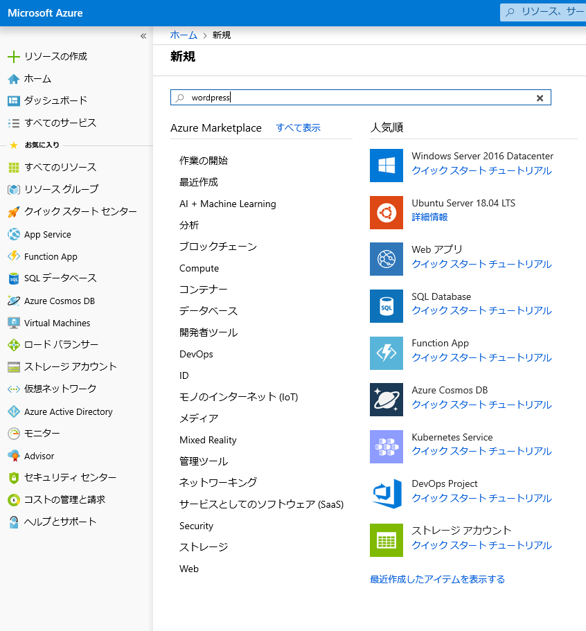f:id:misora05:20190622142908p:image:w360 f:id:misora05:20190622142908p:image:w360