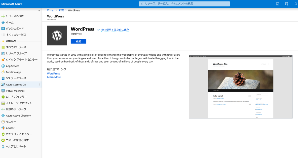 f:id:misora05:20190622142914p:image:w360 f:id:misora05:20190622142914p:image:w360