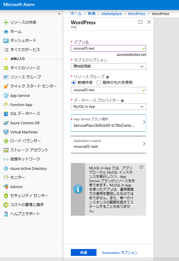 f:id:misora05:20190622142922p:image:w360 f:id:misora05:20190622142922p:image:w360