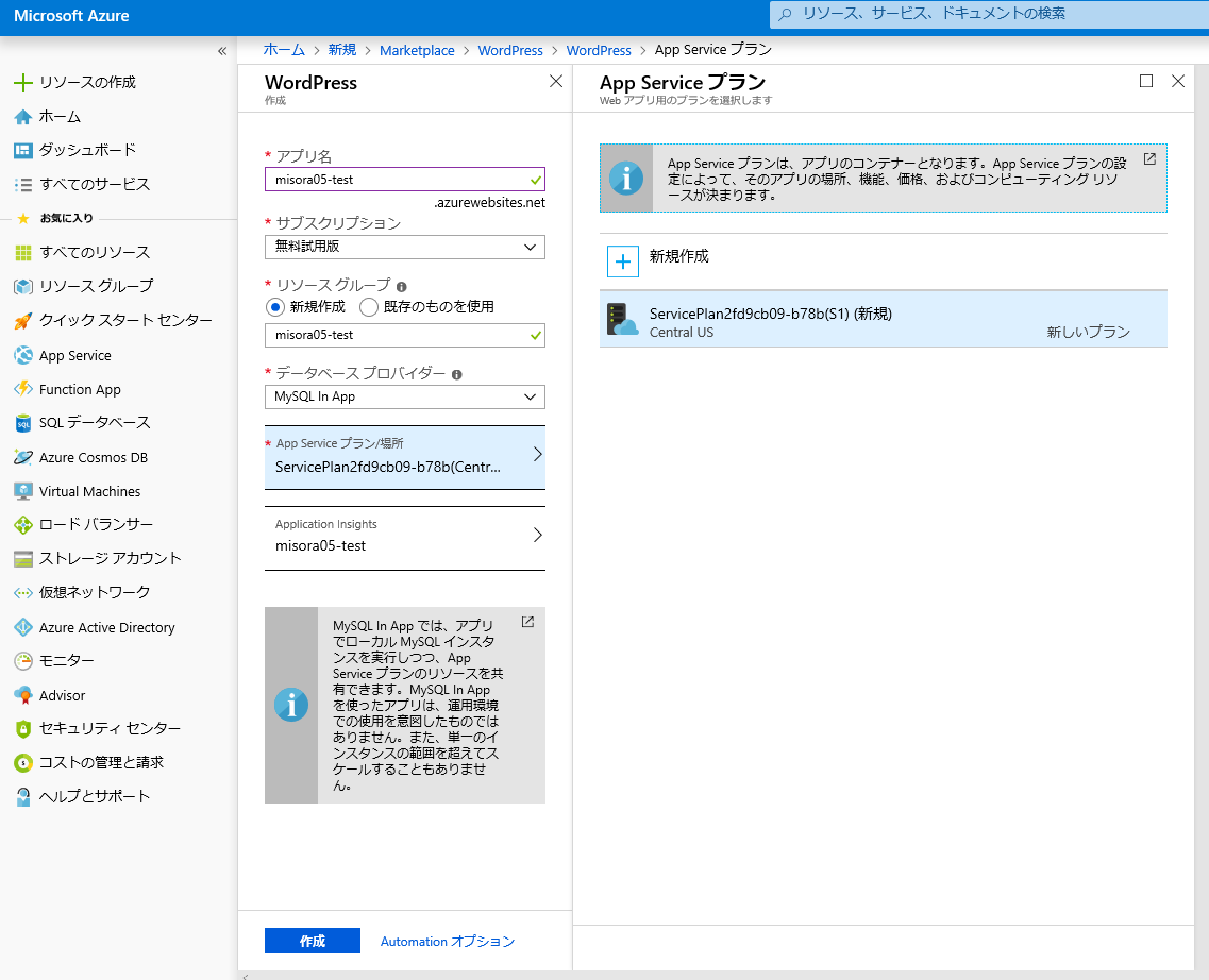 f:id:misora05:20190622142925p:image:w360 f:id:misora05:20190622142925p:image:w360