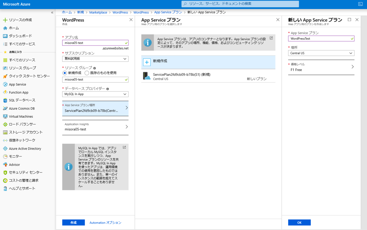 f:id:misora05:20190622142929p:image:w360 f:id:misora05:20190622142929p:image:w360