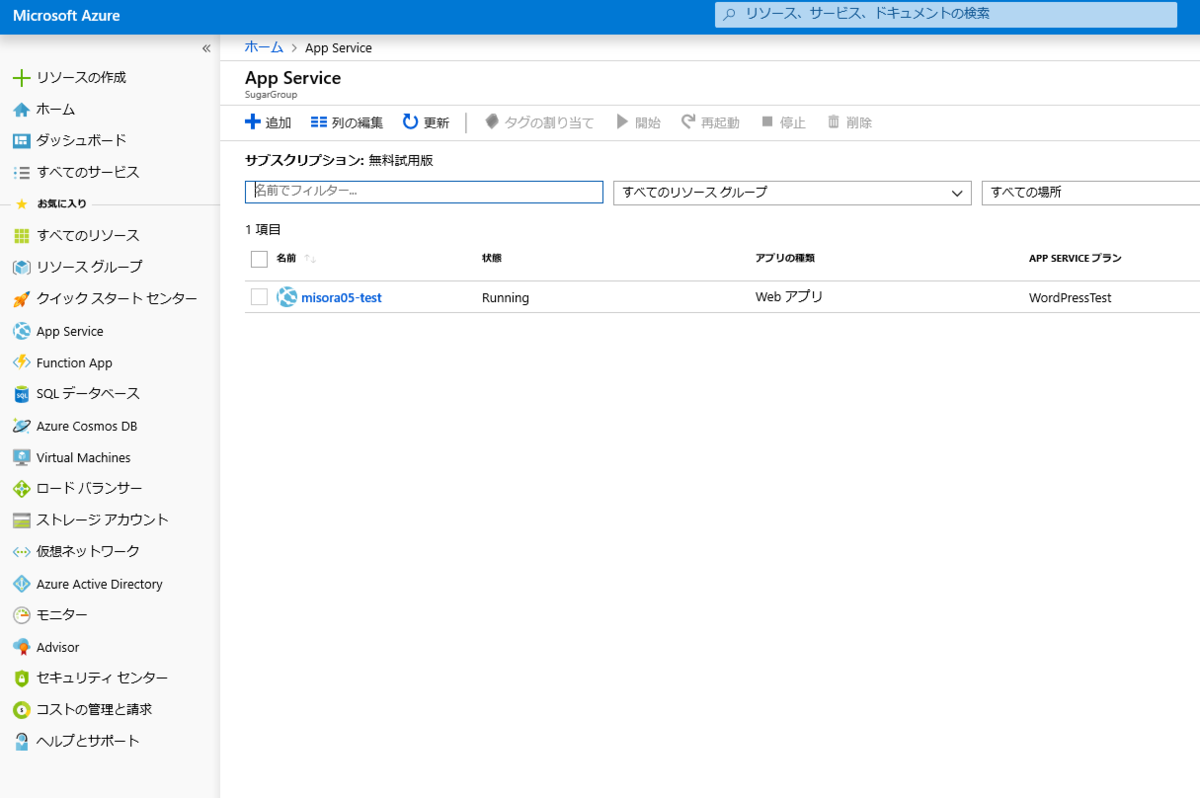 f:id:misora05:20190622142934p:image:w360 f:id:misora05:20190622142934p:image:w360