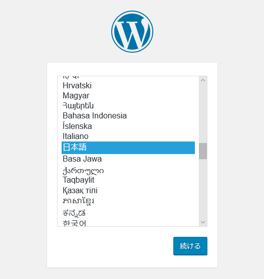 f:id:misora05:20190622142945p:image:w360 f:id:misora05:20190622142945p:image:w360