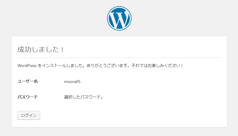 f:id:misora05:20190622142954p:image:w360 f:id:misora05:20190622142954p:image:w360