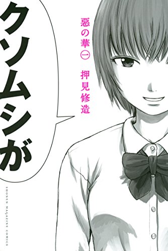 f:id:misora13:20200505191406j:plain