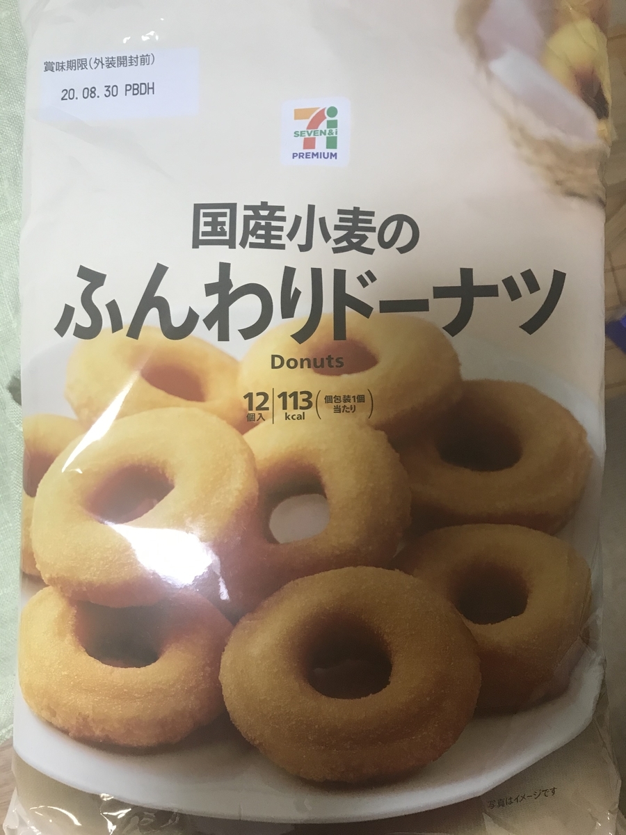 f:id:misora13:20200801221539j:plain