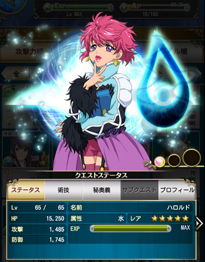 f:id:misoracoco:20161001223419j:plain