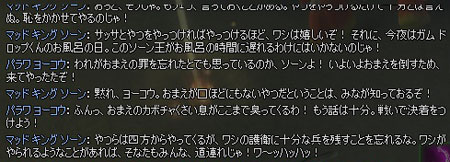 f:id:misoracoco:20161028073354j:plain f:id:misoracoco:20161028073354j:plain
