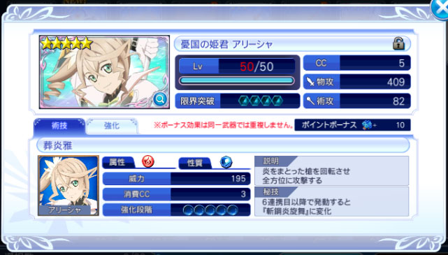 f:id:misoracoco:20171215104809j:plain