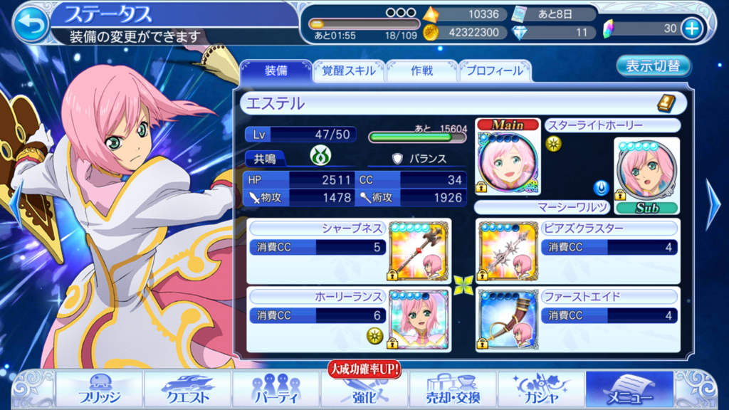 f:id:misoracoco:20180104170408j:plain