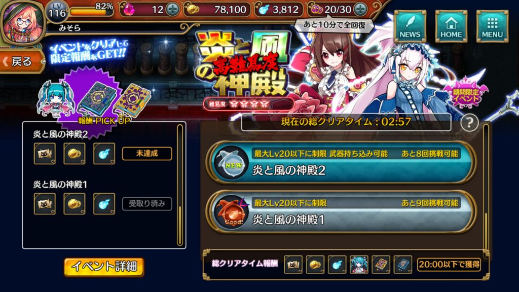 f:id:misoracoco:20180125095133j:plain