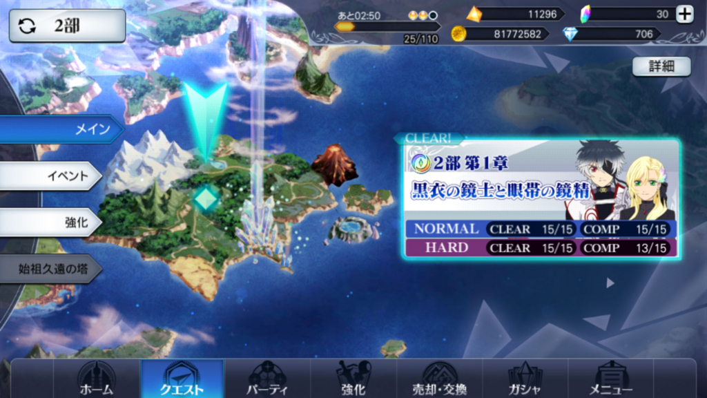 f:id:misoracoco:20180130194618j:plain
