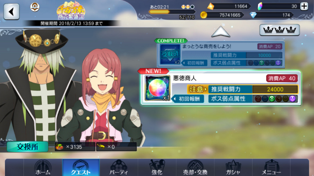 f:id:misoracoco:20180131201214j:plain f:id:misoracoco:20180131201214j:plain