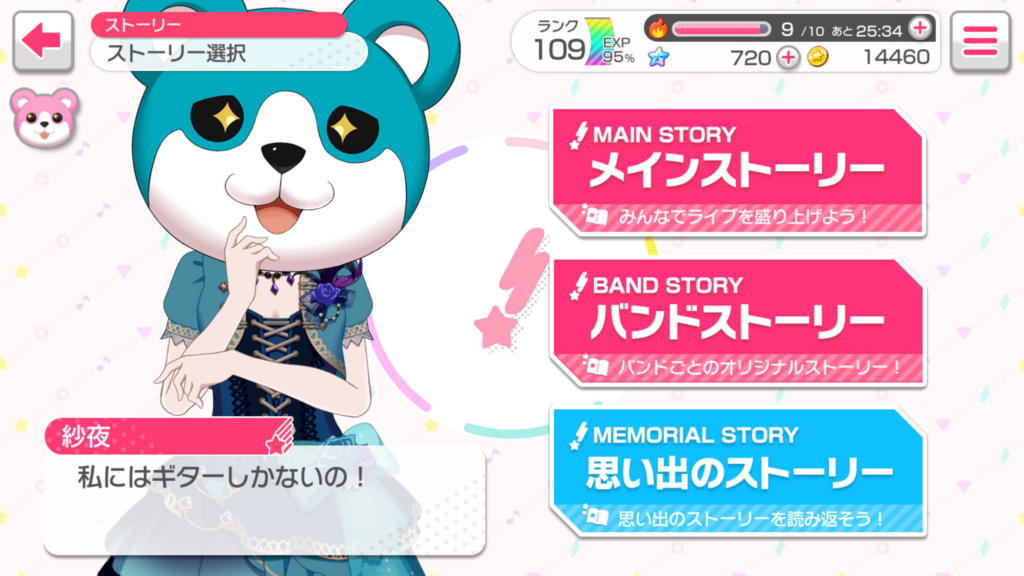 f:id:misoracoco:20180401170502j:plain f:id:misoracoco:20180401170502j:plain
