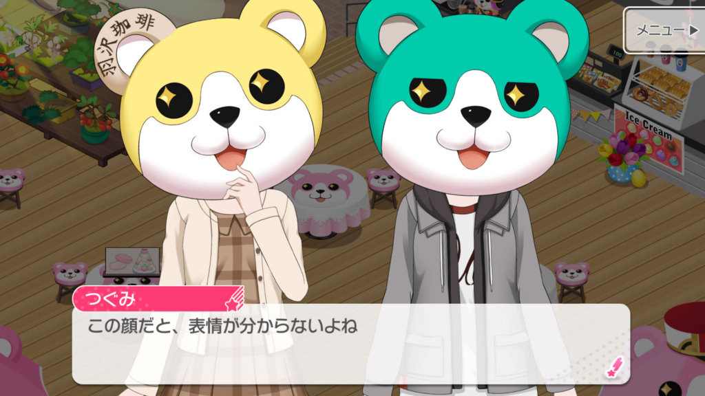 f:id:misoracoco:20180401170550j:plain f:id:misoracoco:20180401170550j:plain