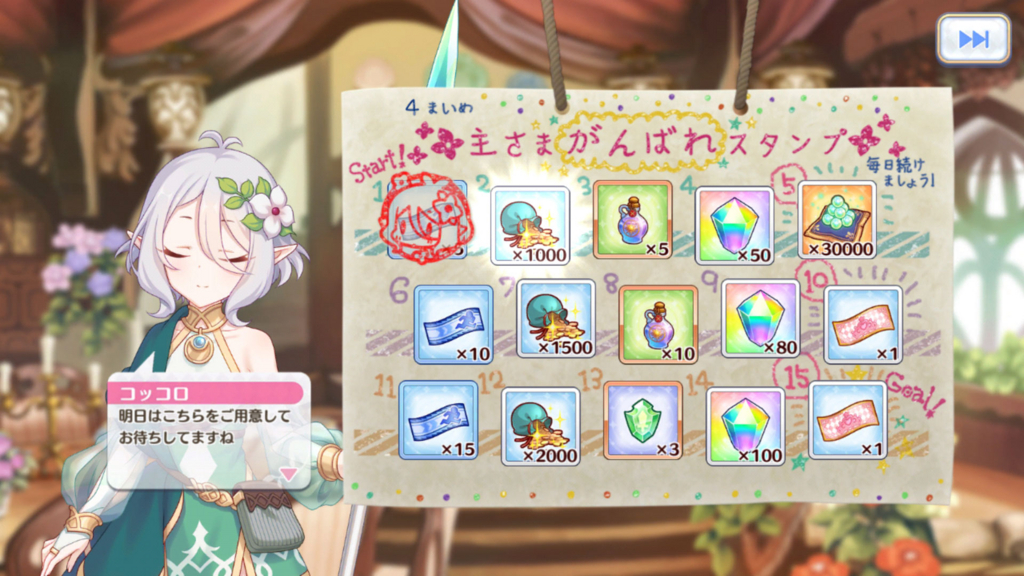 f:id:misoracoco:20180401172241j:plain