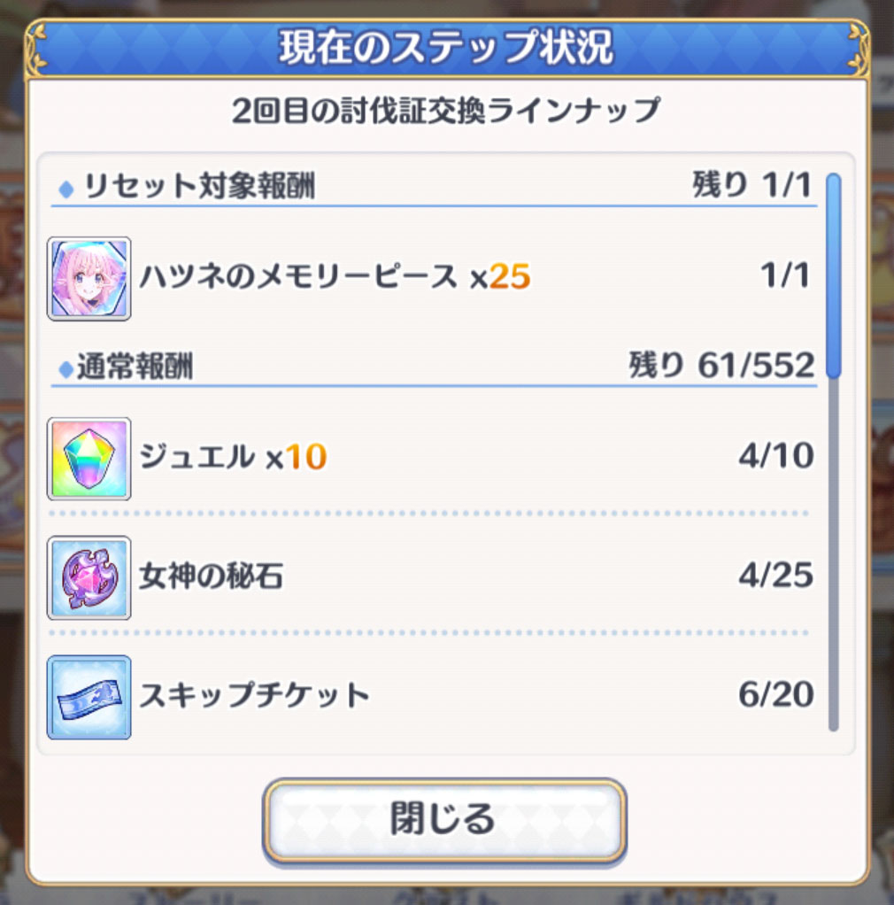 f:id:misoracoco:20180401172617j:plain