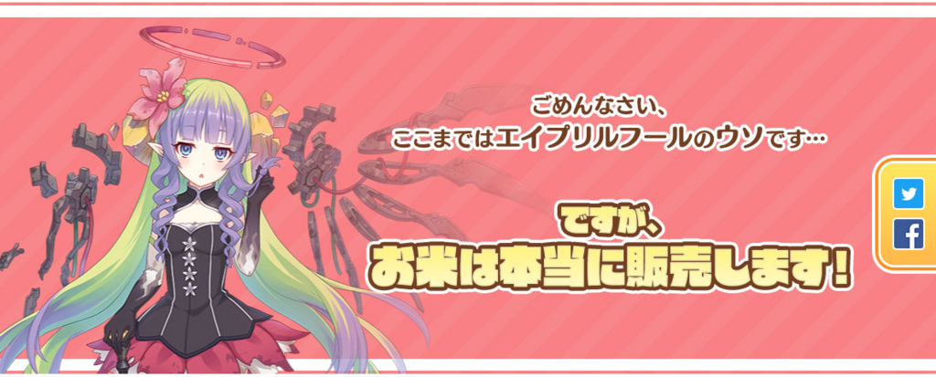 f:id:misoracoco:20180401172745j:plain