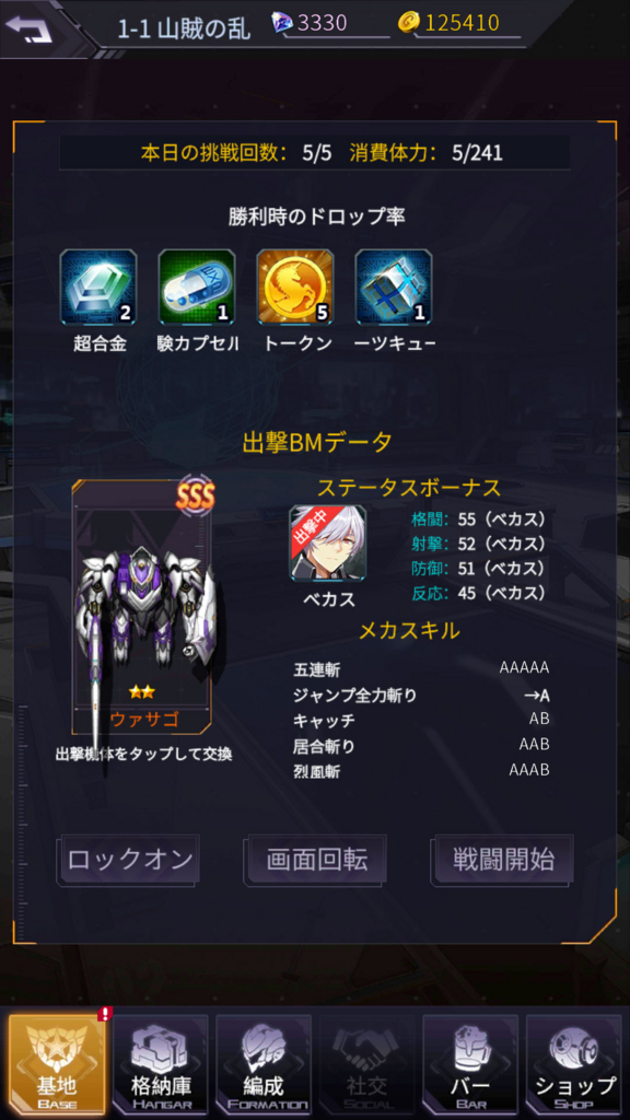 f:id:misoracoco:20180629182424j:plain f:id:misoracoco:20180629182424j:plain