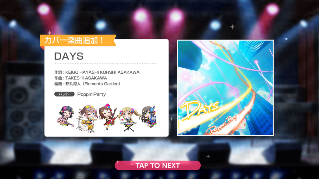 f:id:misoracoco:20180630201617j:plain