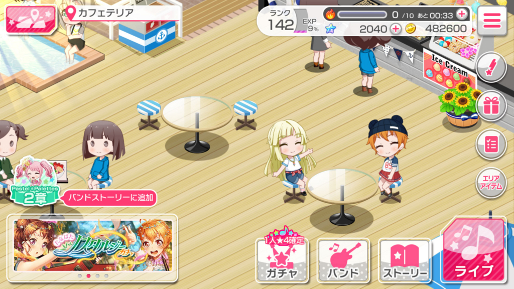 f:id:misoracoco:20180630201633j:plain