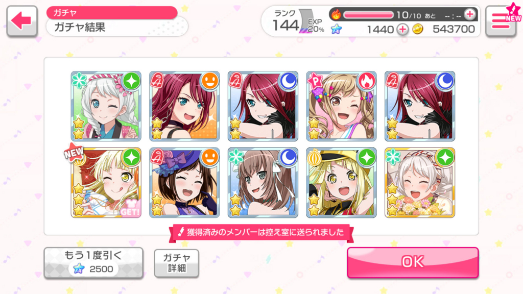 f:id:misoracoco:20180710193208j:plain f:id:misoracoco:20180710193208j:plain
