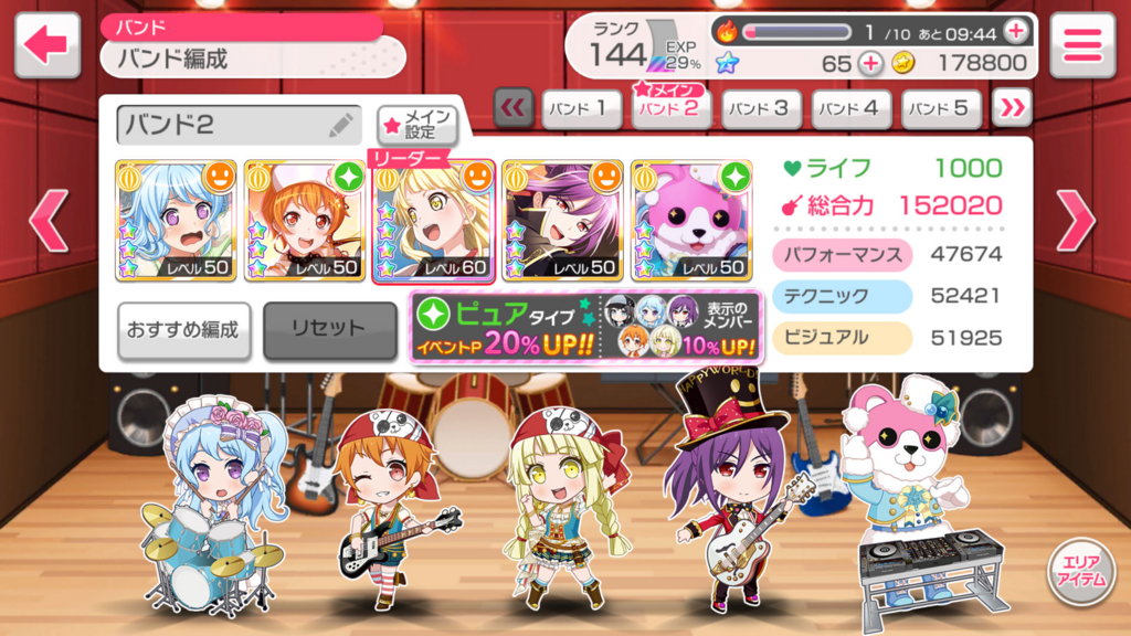 f:id:misoracoco:20180710193513j:plain f:id:misoracoco:20180710193513j:plain